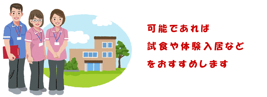 10.経営者と運営母体の確認