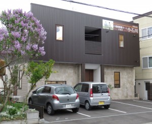 小規模療養ホーム 小石川参番館