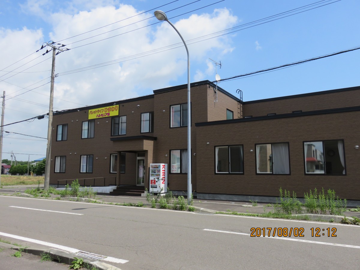 パレットライフひまわり ハルモニア館 一般社団法人 あんしん住まいサッポロ 札幌