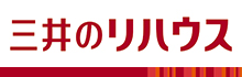 三井のリハウス