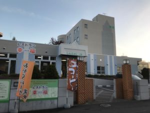 しんふぉに～28　奏館